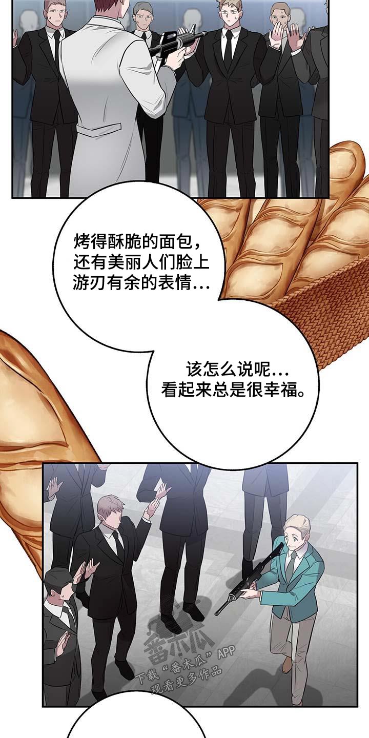 第64章：恋人9