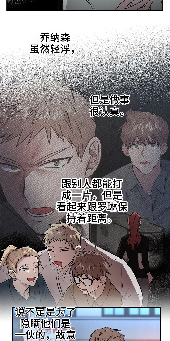 第45章：后面5