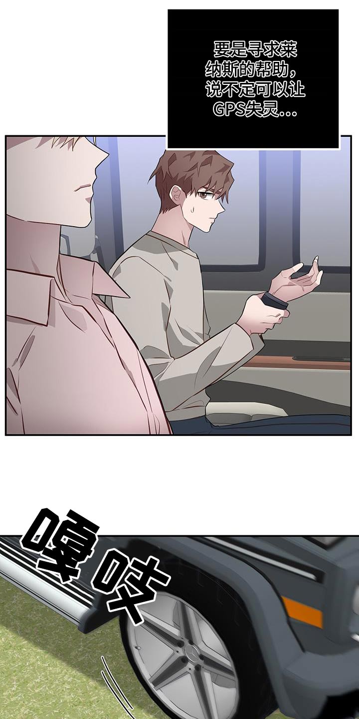 第89章：既然骗我12