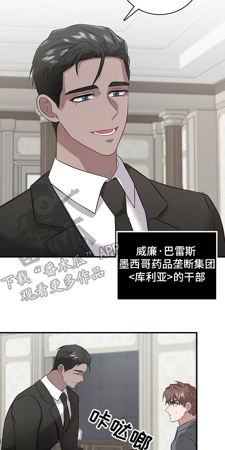 第15章：干部16