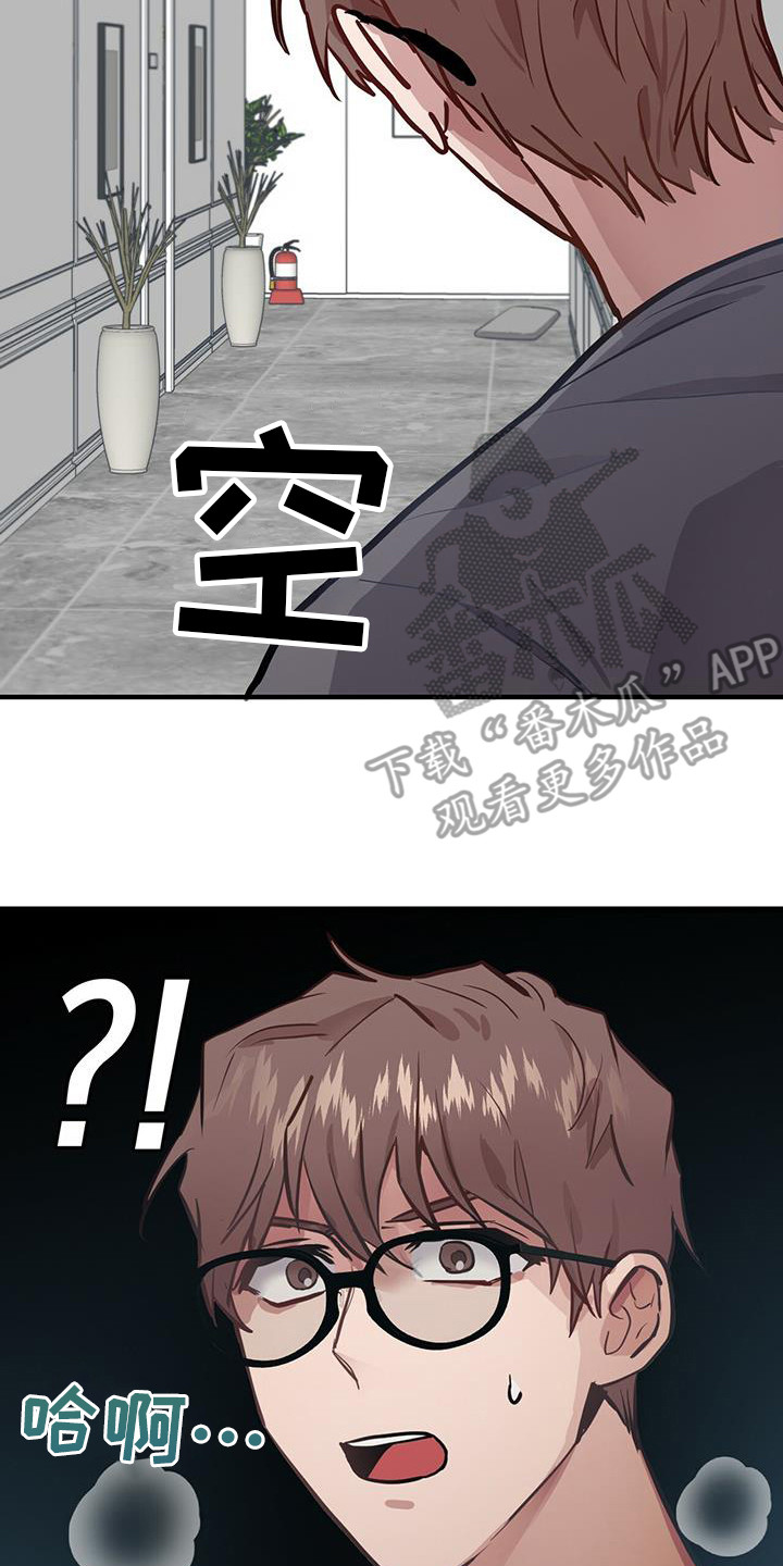 第7章：被偷了18