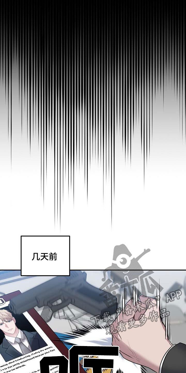 第61章：全员出动2