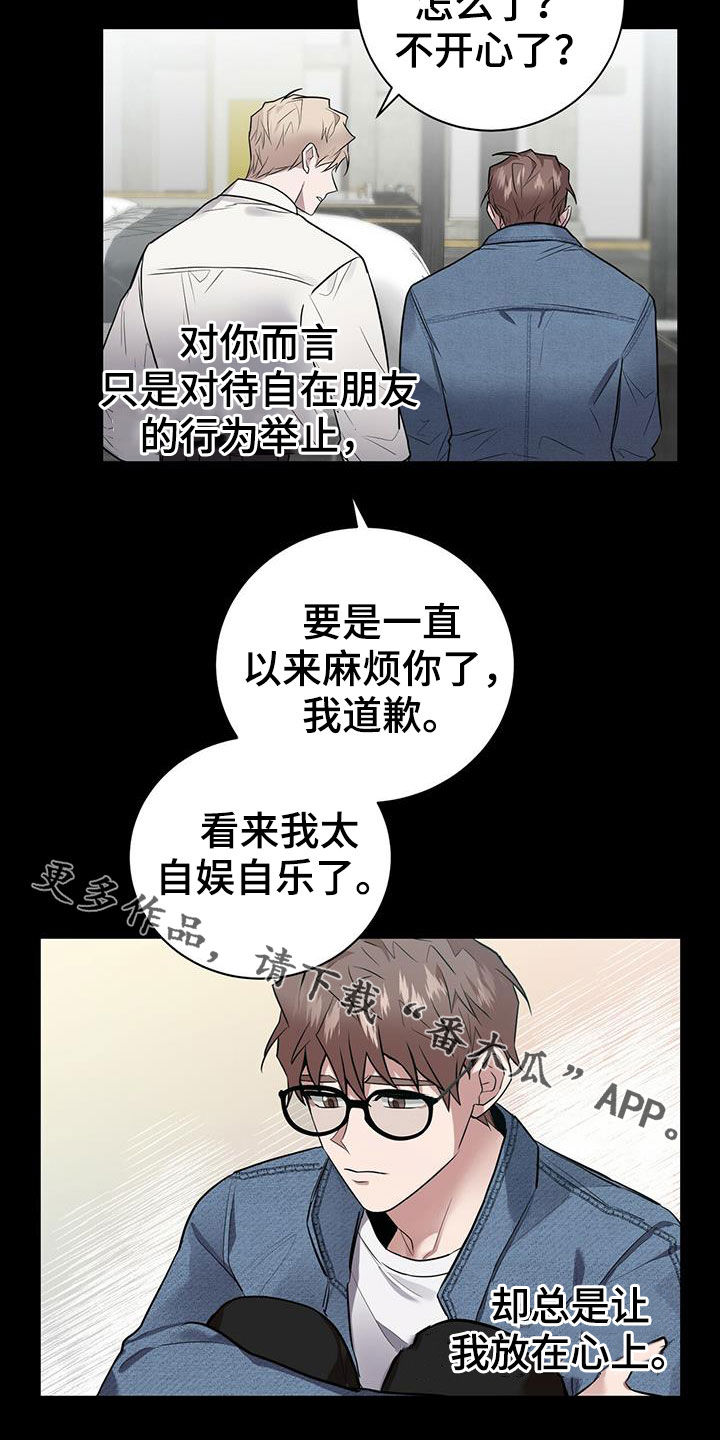 第25章：孩子19
