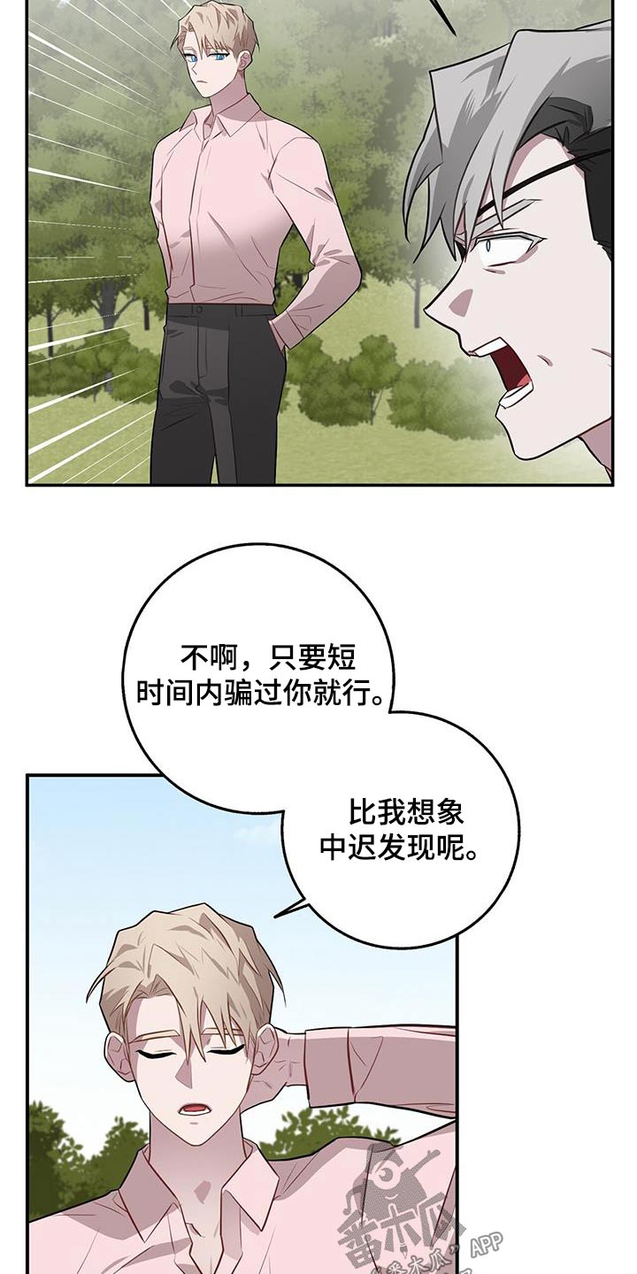 第90章：枪声6