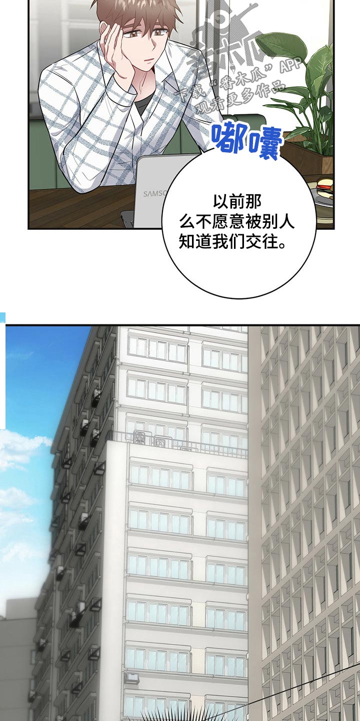 第37章：搜集20