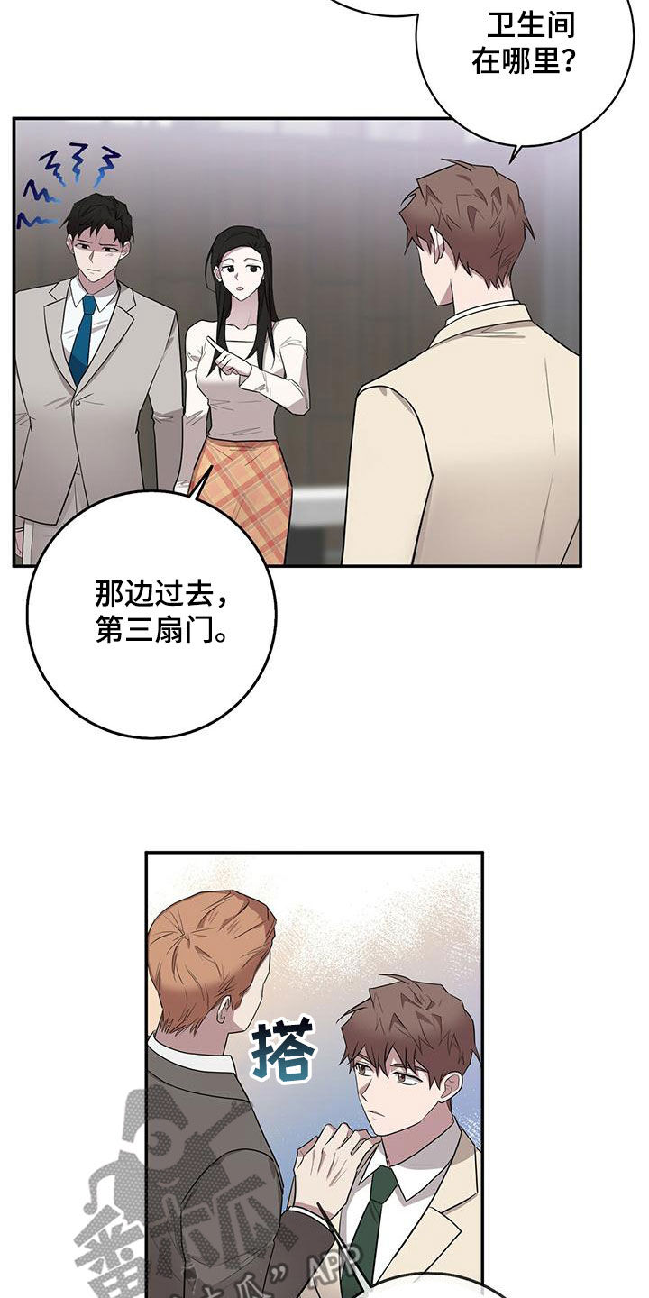 第59章：盗取情报14
