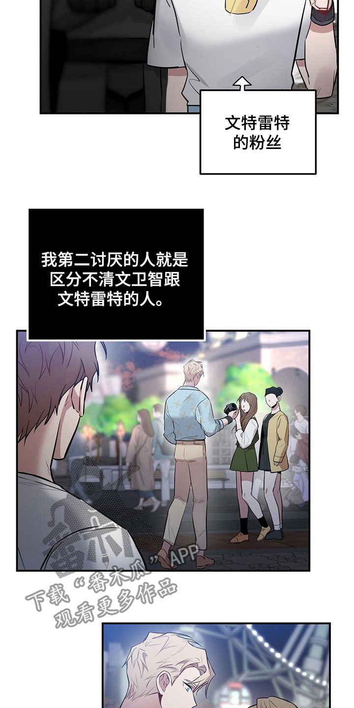 第34章：游乐园13