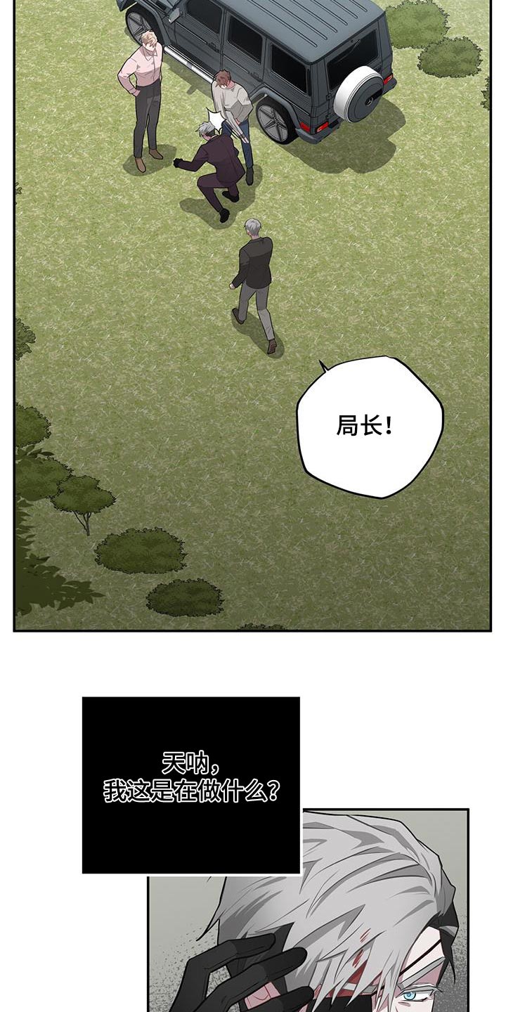 第90章：枪声9