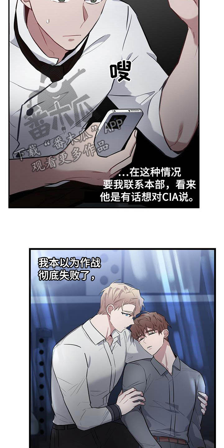 第30章：关键人物20