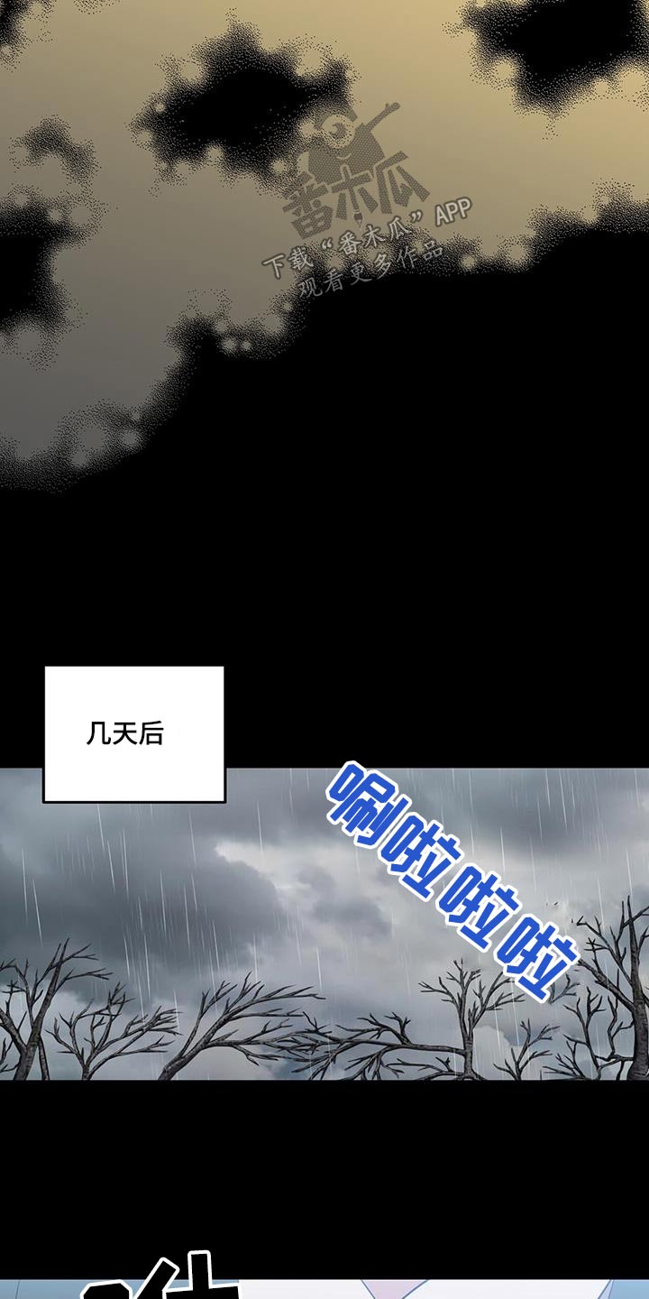 第68章：派对10