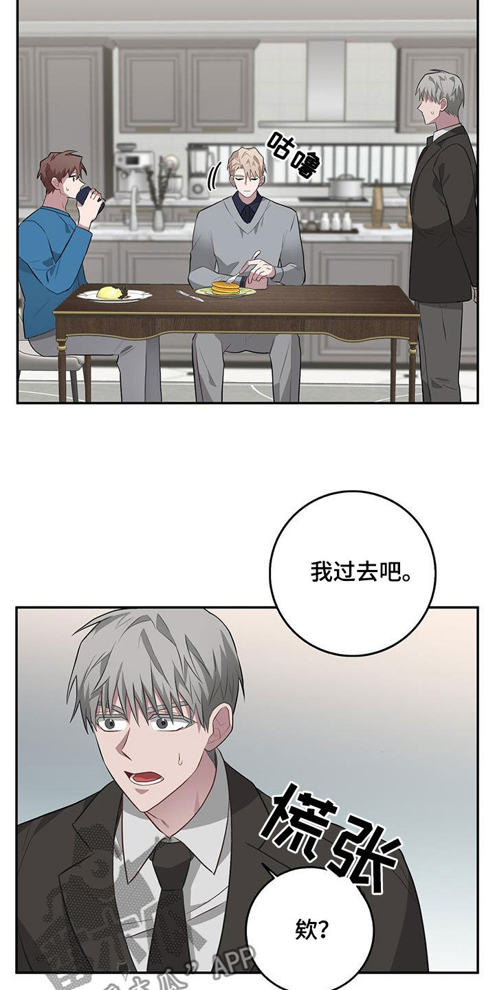 第84章：不能错过20
