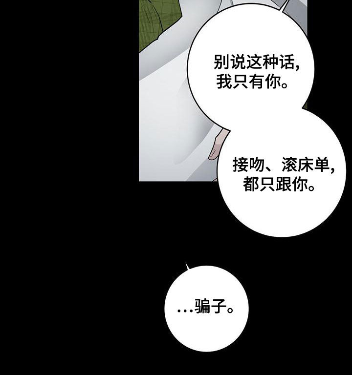 第54章：相信9