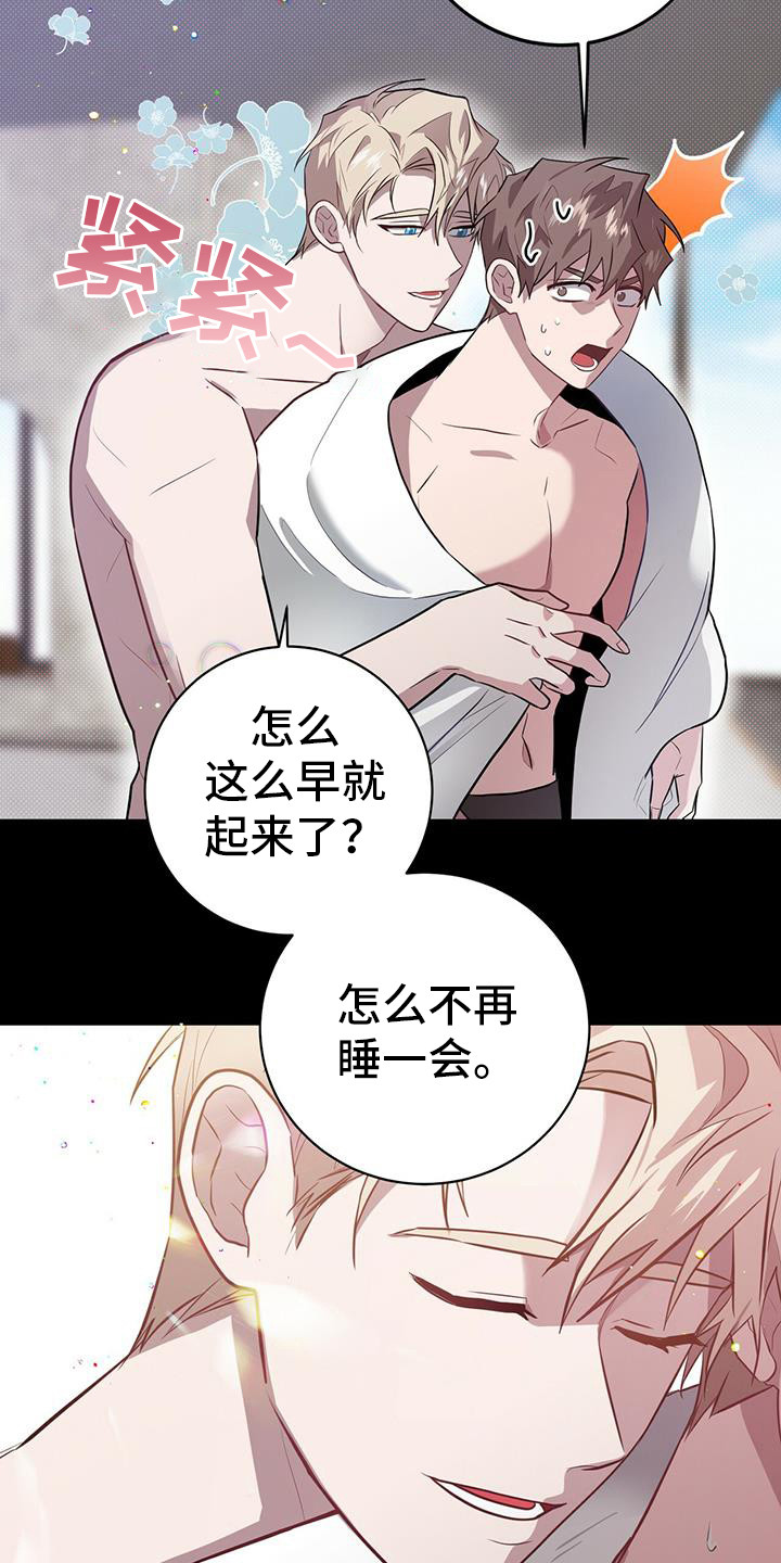 第13章：不是梦11