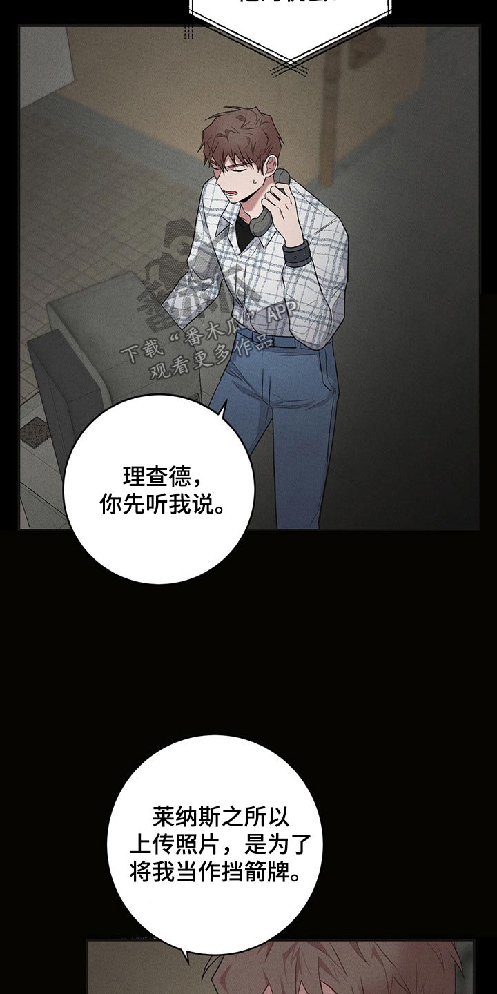 第37章：搜集13