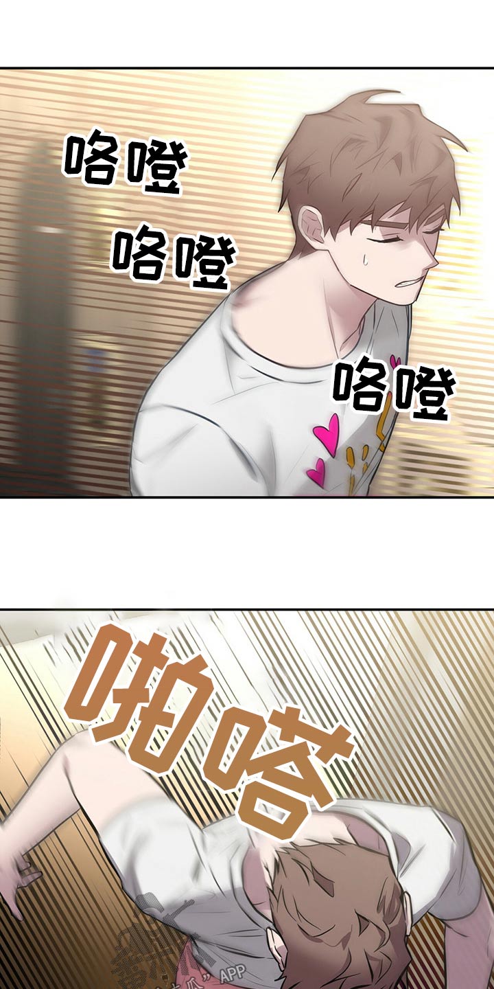第47章：询问8