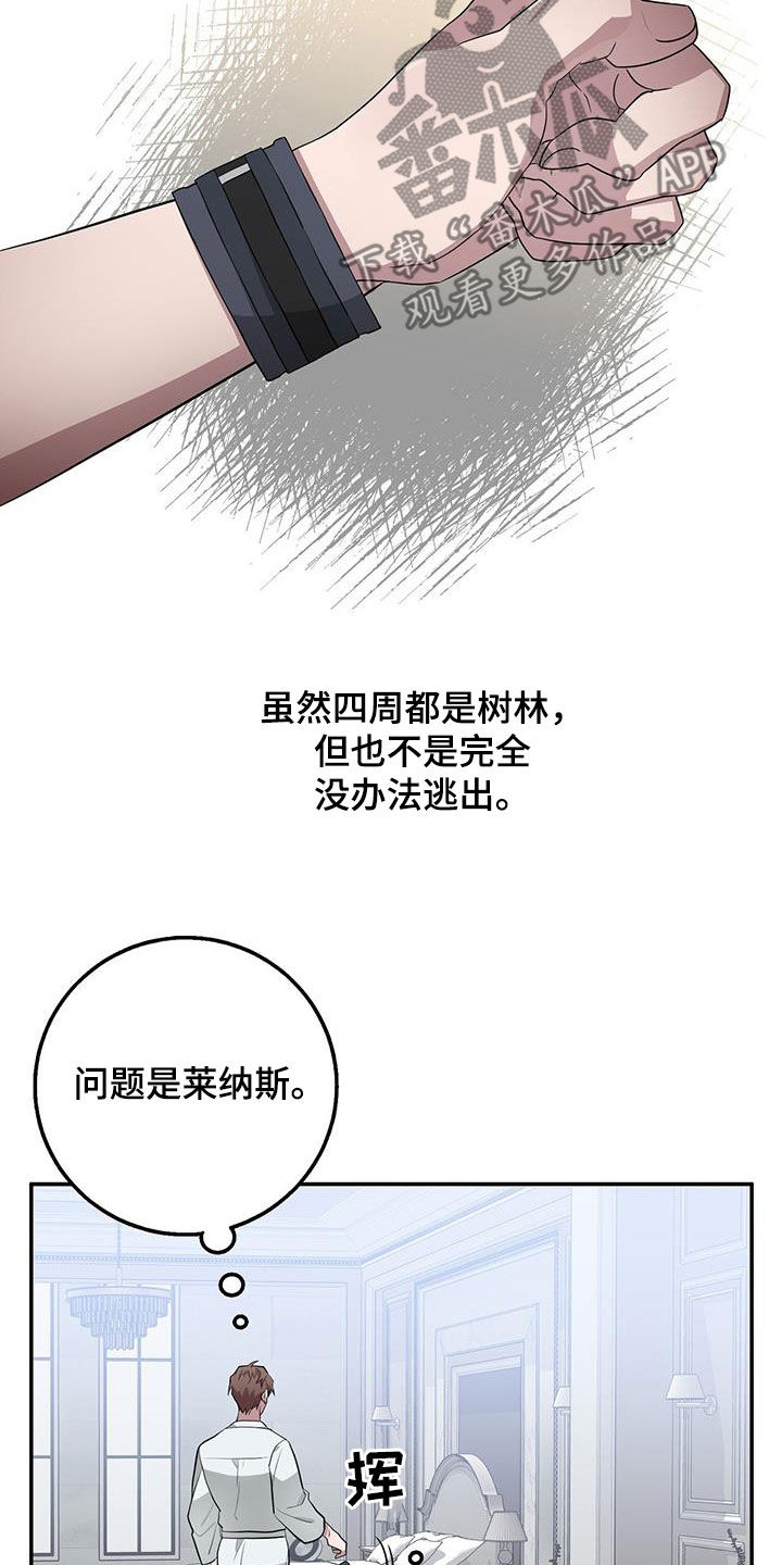 第81章：一直很在意4