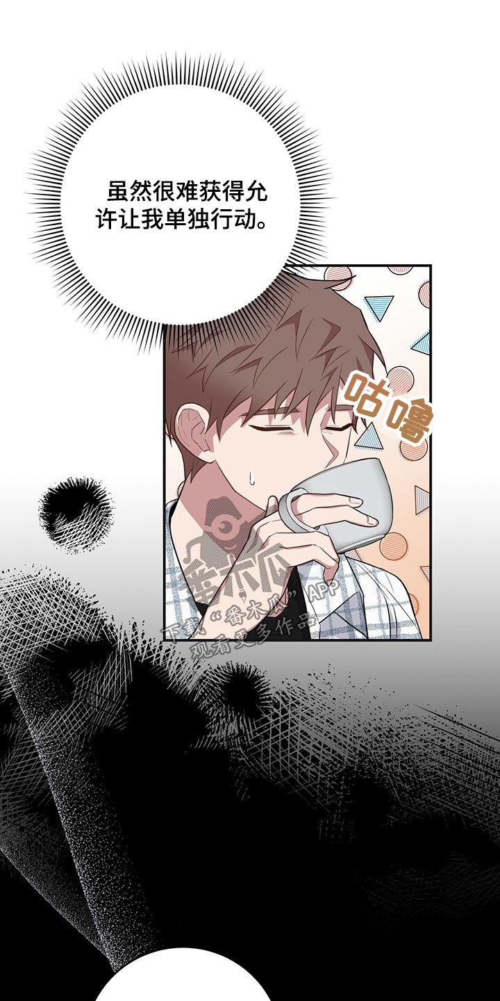 第37章：搜集11