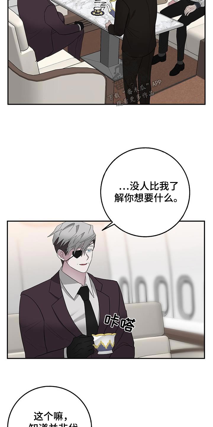 第76章：本部12