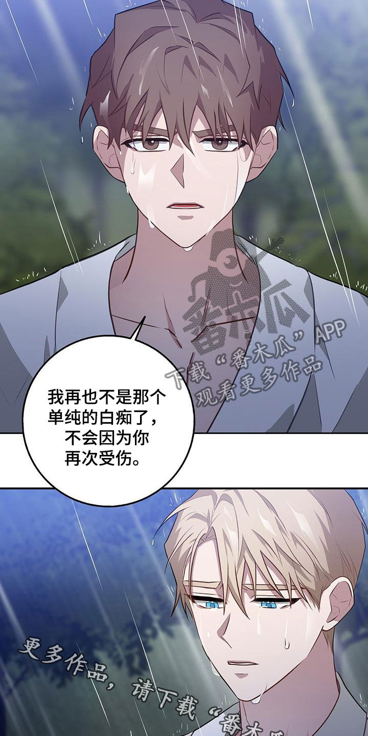 第82章：发病23