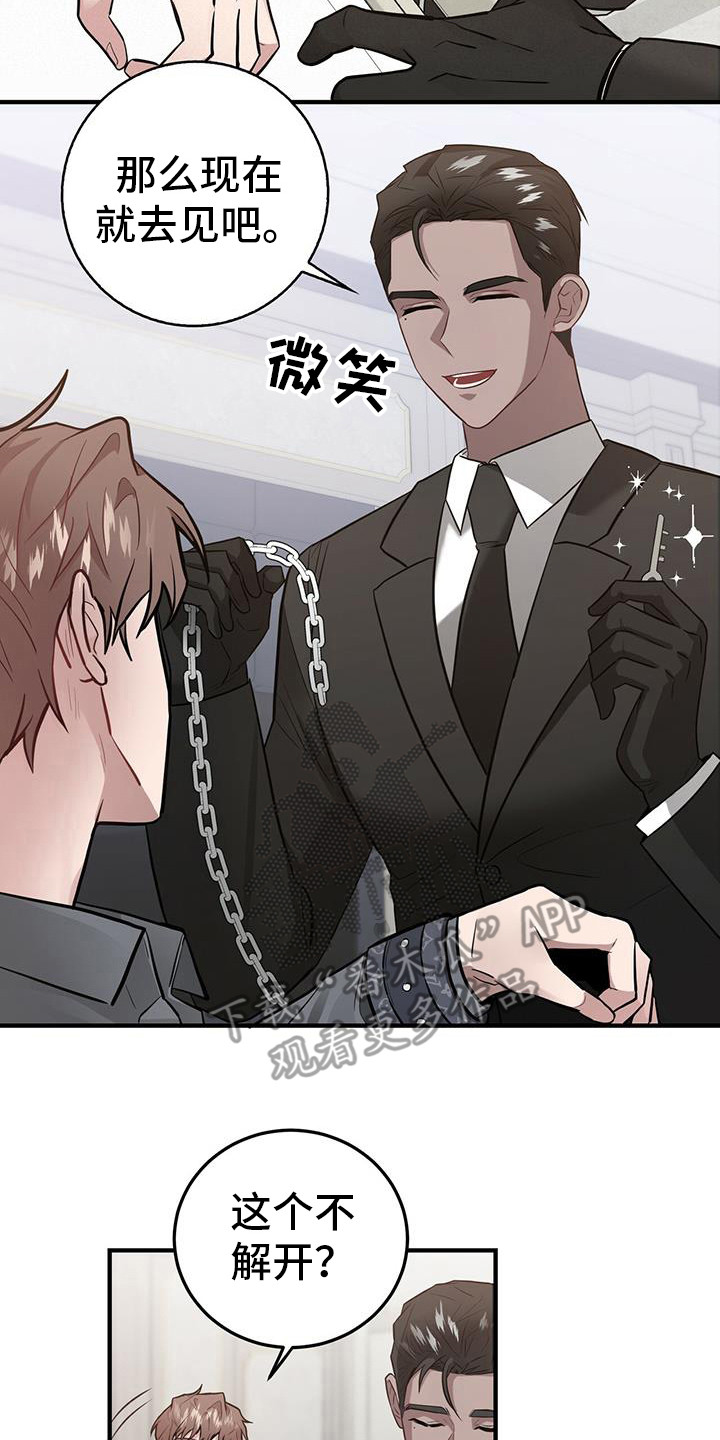 第17章：出事了13