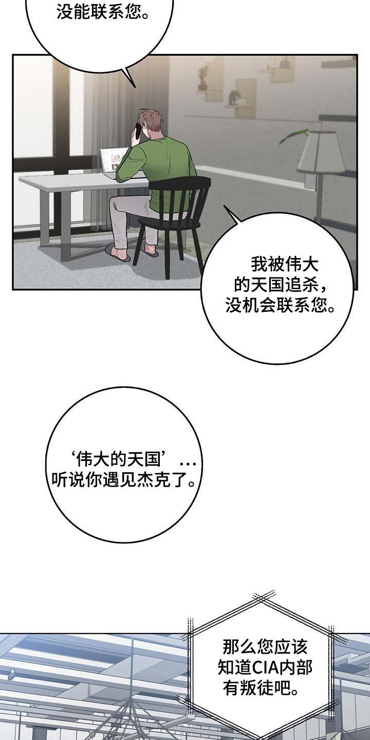 第61章：全员出动4