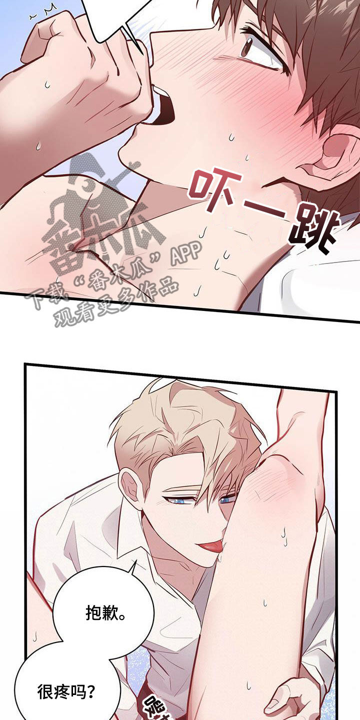 第27章：说你喜欢我5