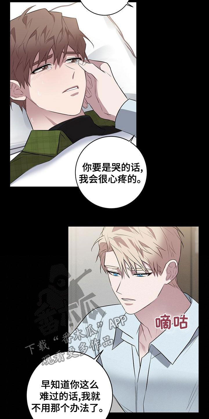第54章：相信7