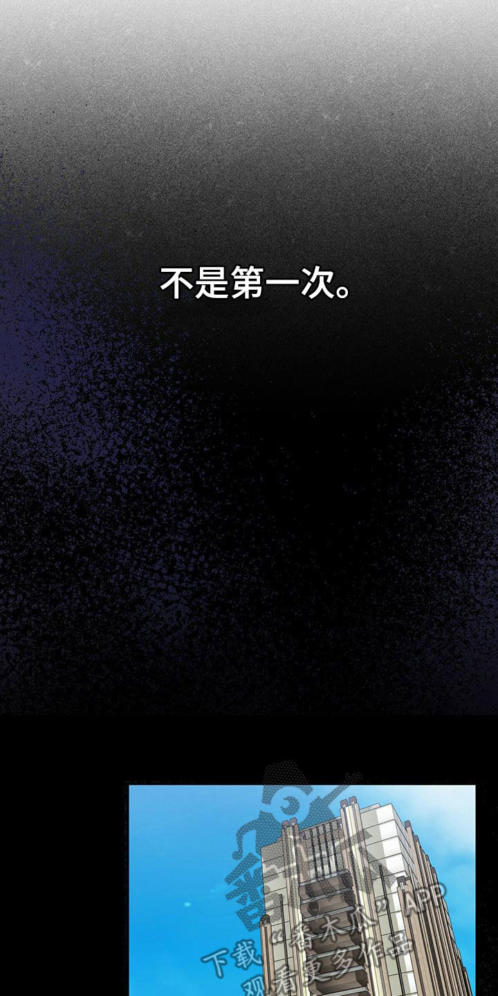 第51章：不是第一次18