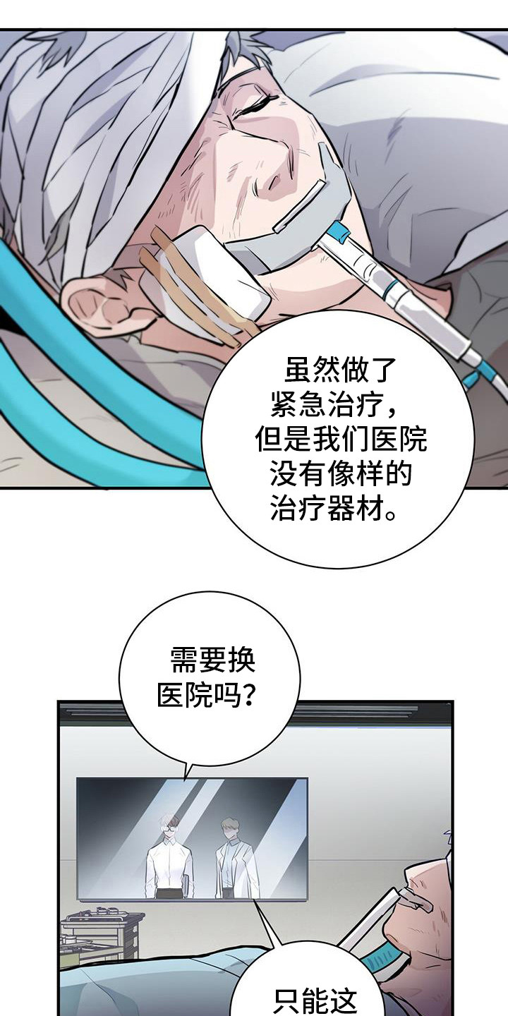 第9章：抓紧行动5