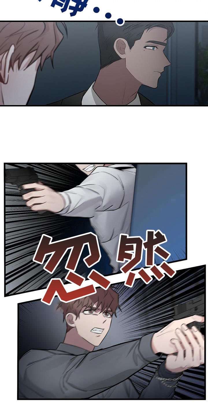 第18章：汇合12
