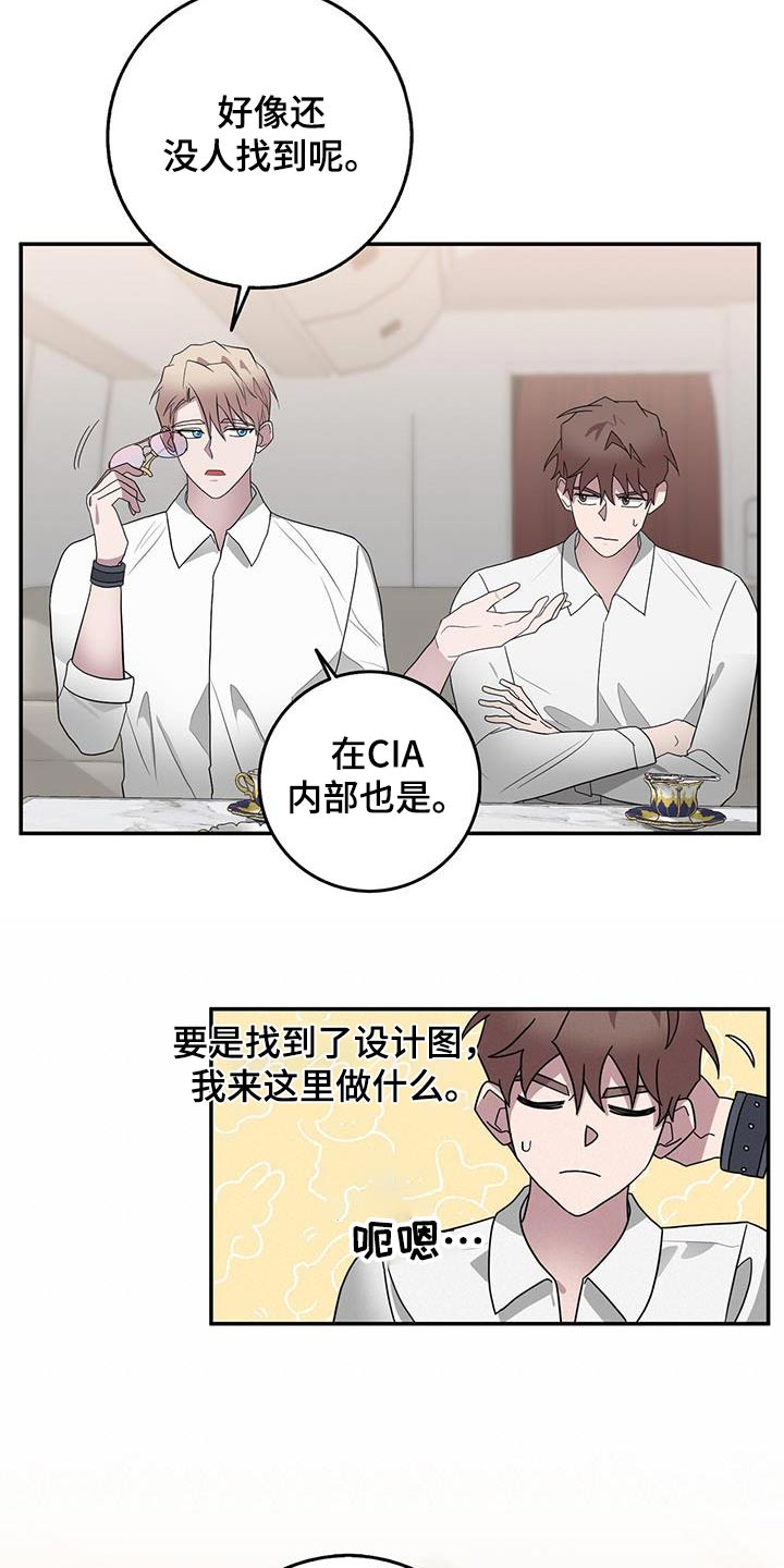 第76章：本部8