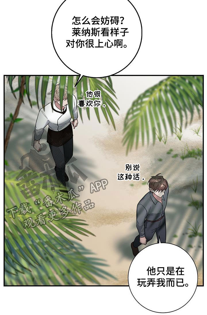 第31章：为了任务9