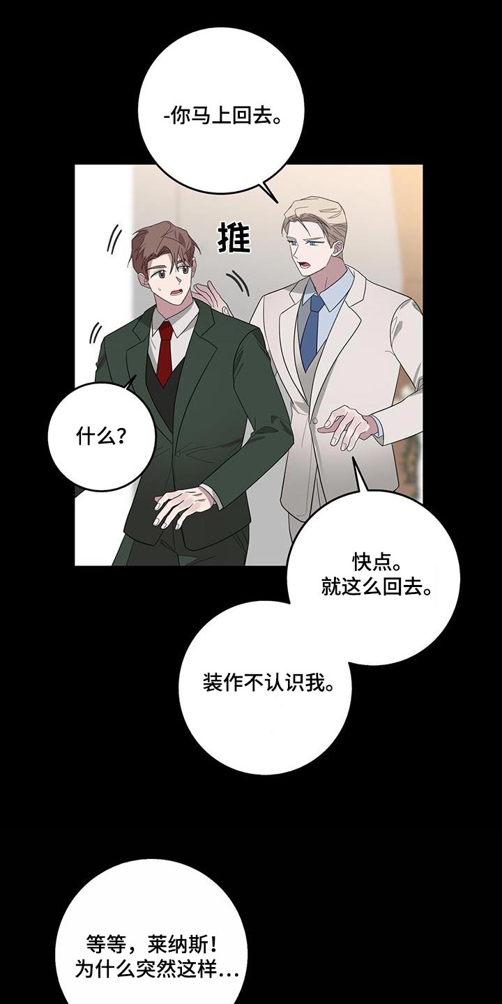 第69章：对象8
