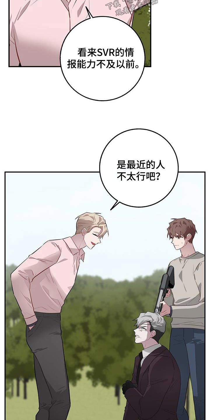 第90章：枪声7