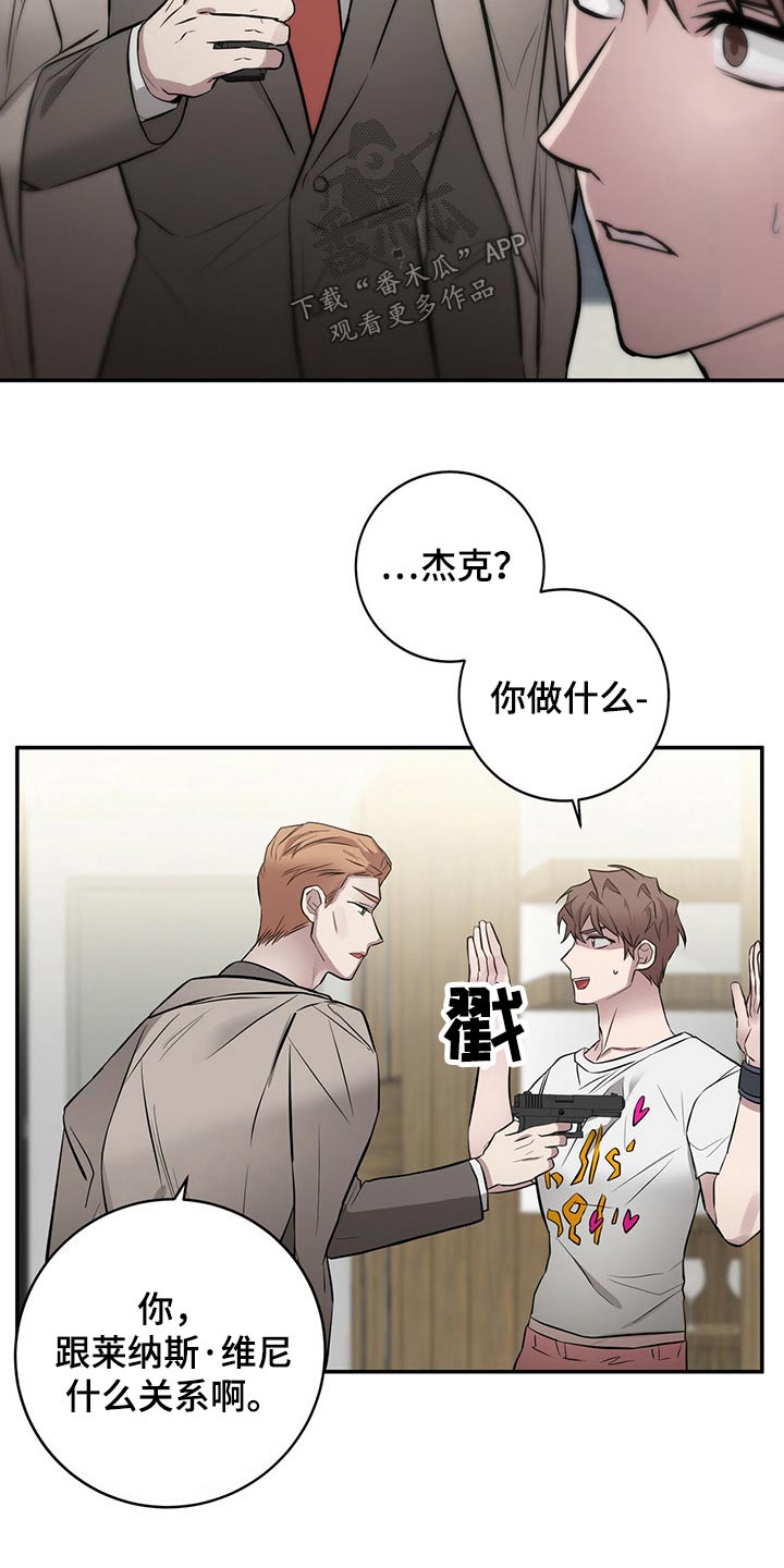 第47章：询问12