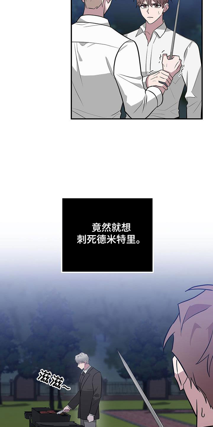 第80章：想见你3