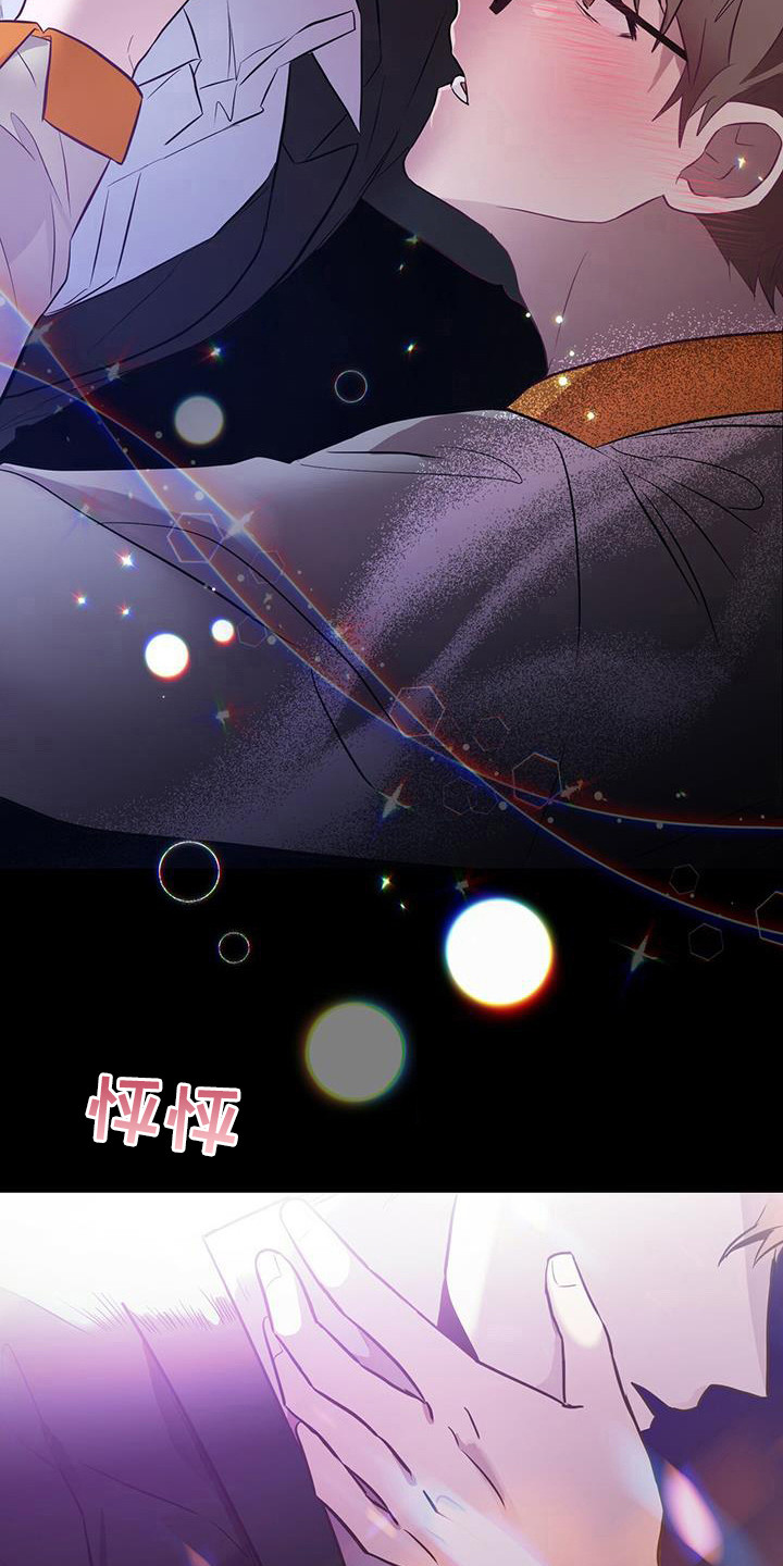 第6章：老鼠4