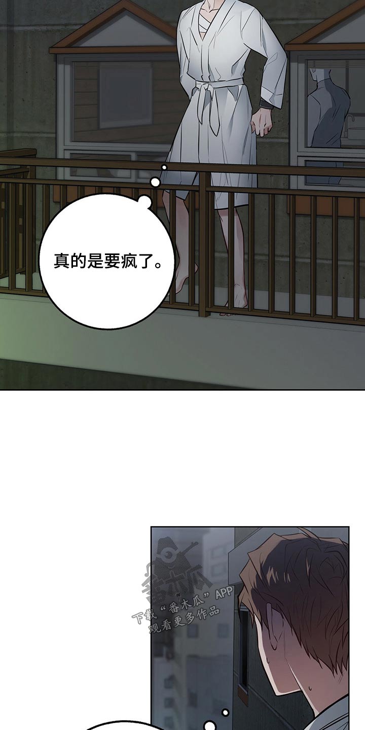 第44章：追杀5