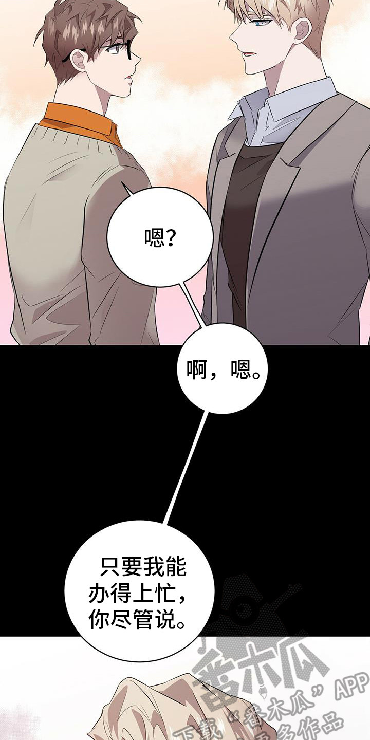 第5章：暗号15