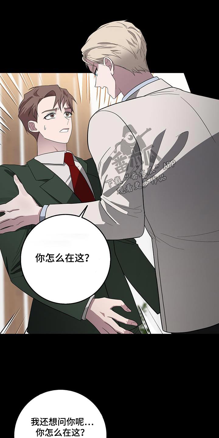 第69章：对象6
