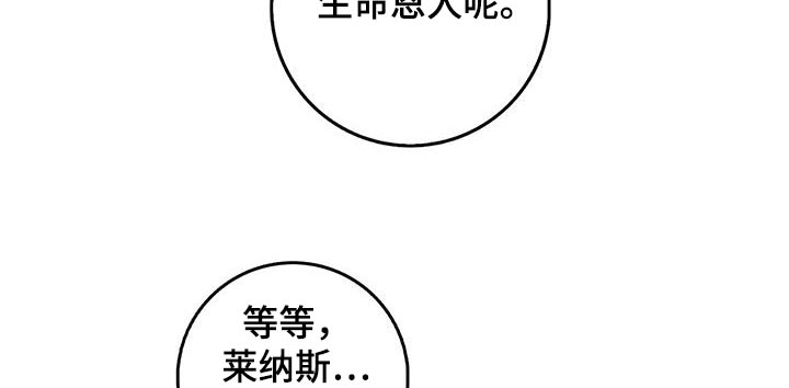 第74章：身份19
