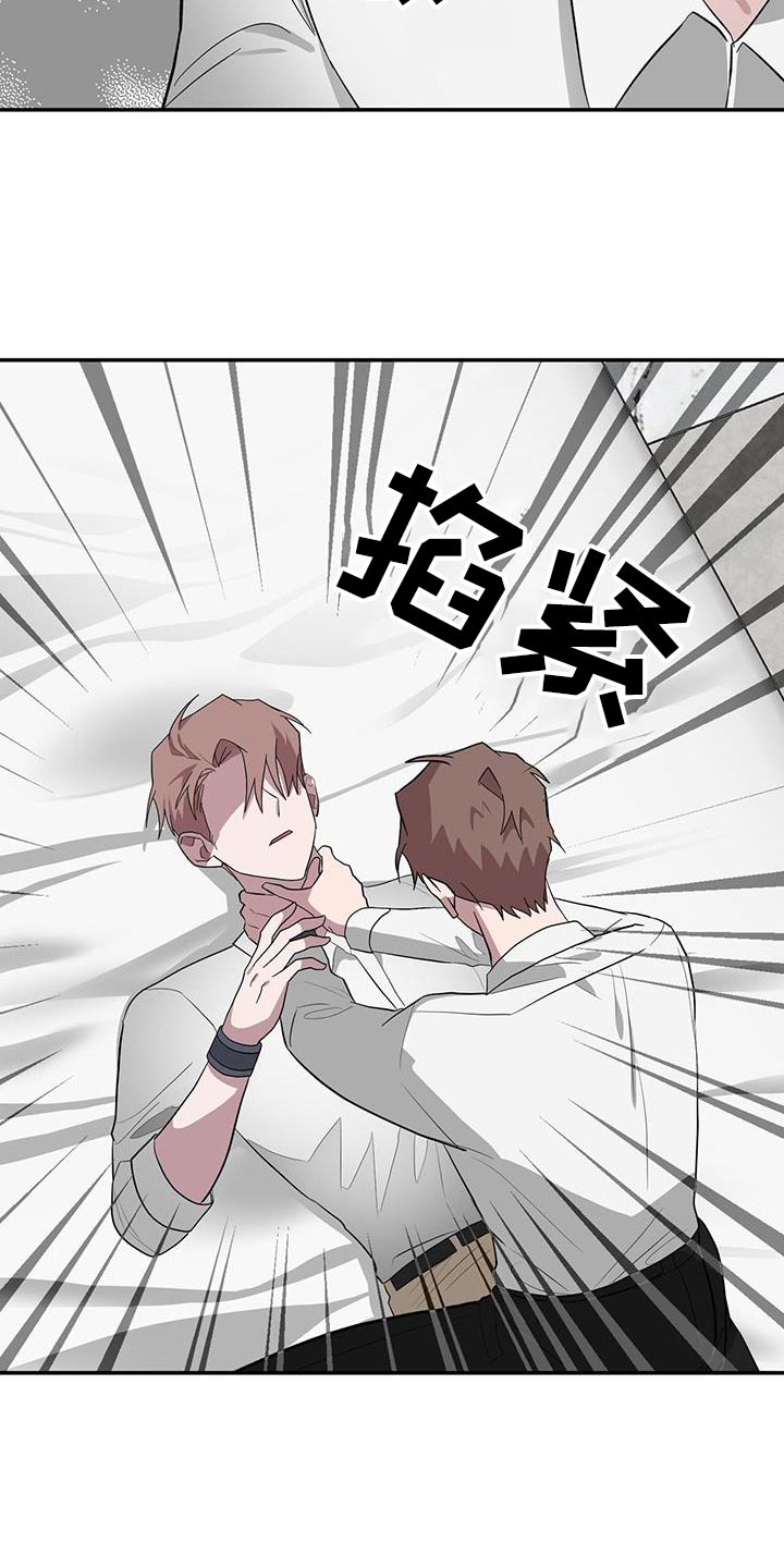第78章：不可控19