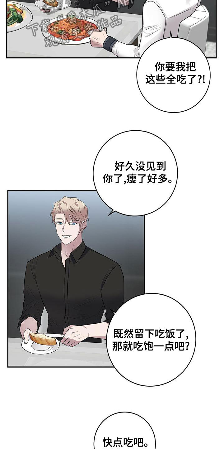 第56章：以前见过3