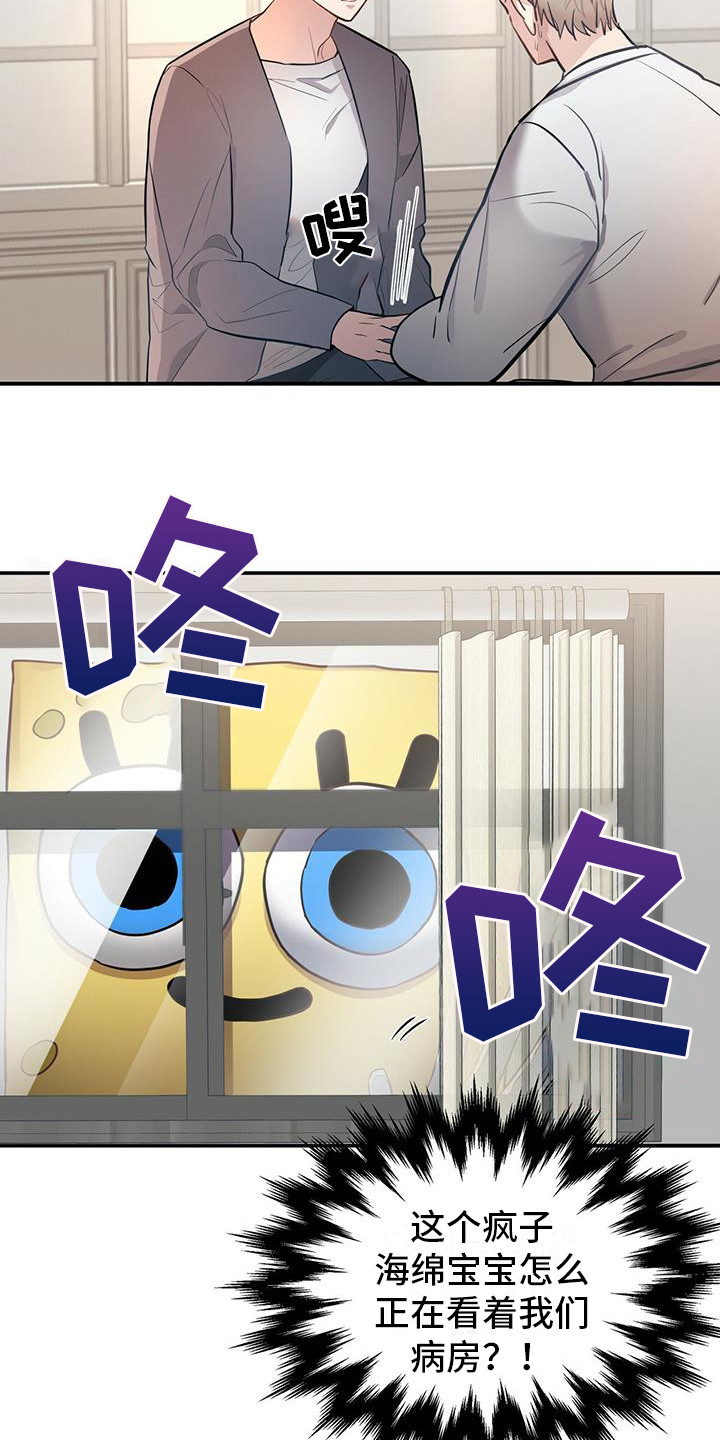 第7章：被偷了9