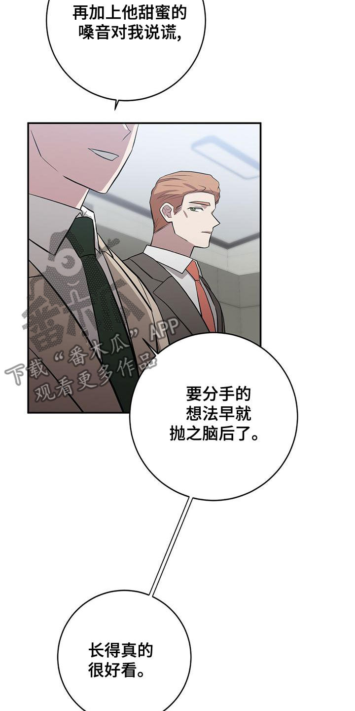 第58章：作战时间25