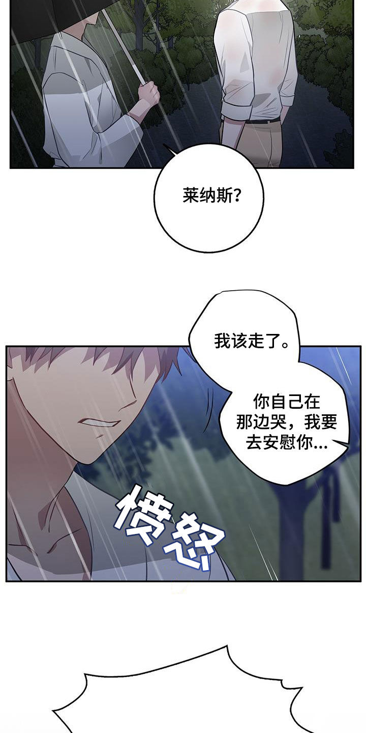 第82章：发病15