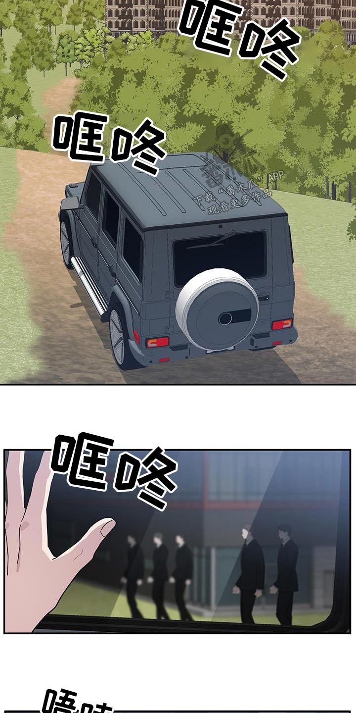 第76章：本部19