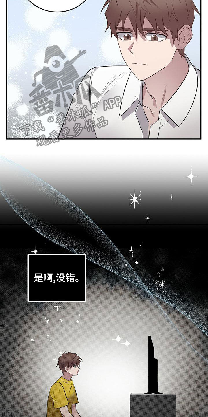 第56章：以前见过7