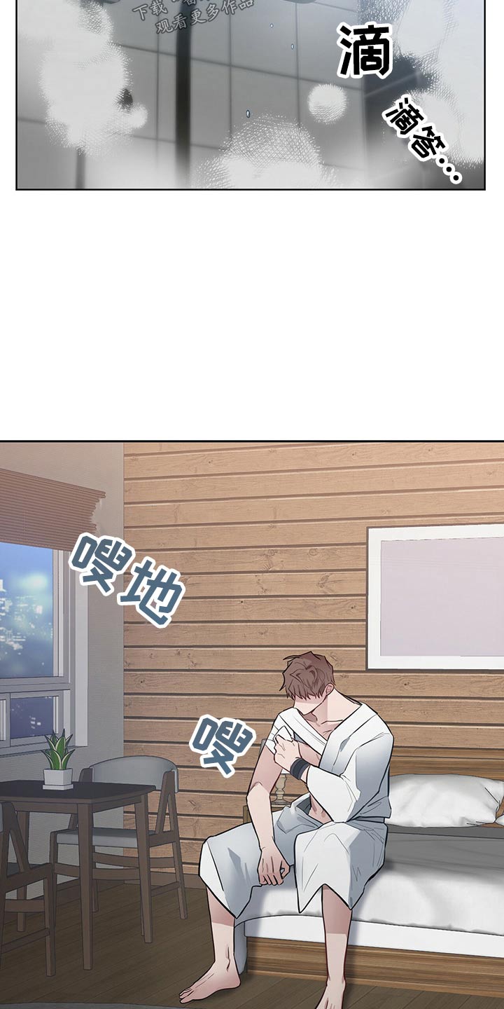 第43章：信任之人20
