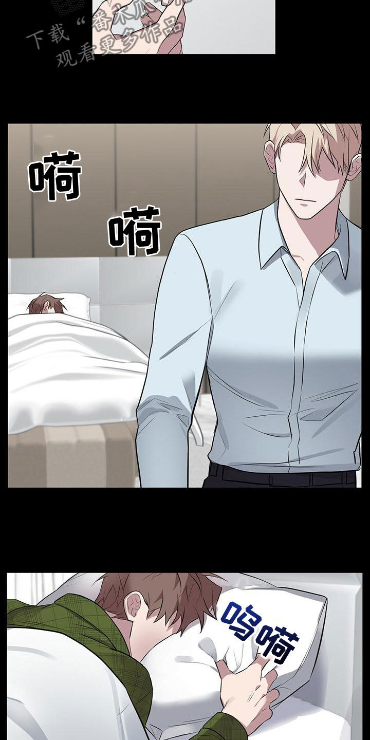 第54章：相信4